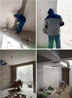 别墅地下室防水防潮防霉