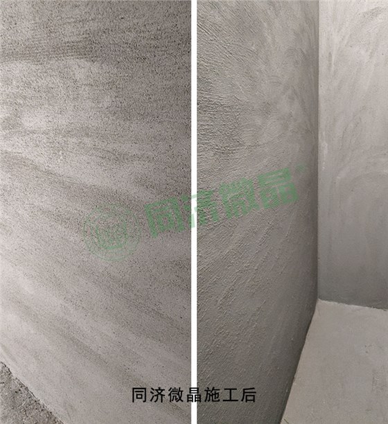 别墅地下室防潮