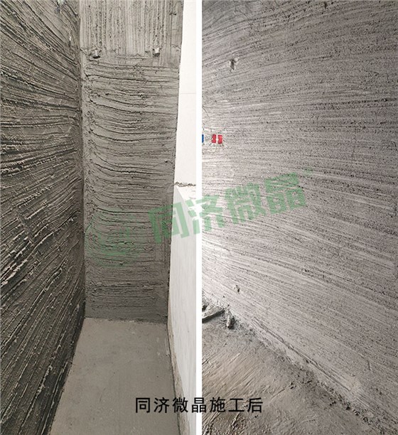 别墅地下室防潮
