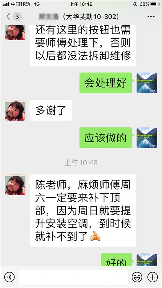 同济微晶|健康别墅地下室