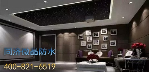 地下室防水处理工程