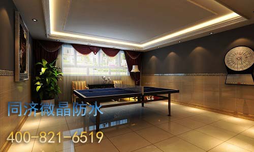 地下室防水处理方案