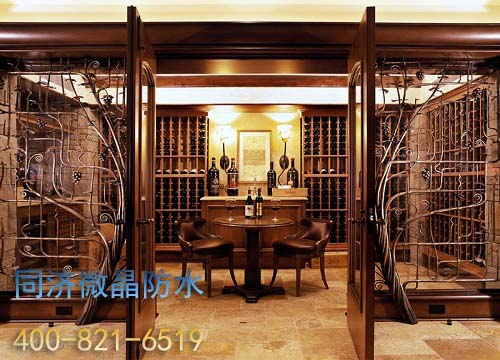 地下室防水处理方案