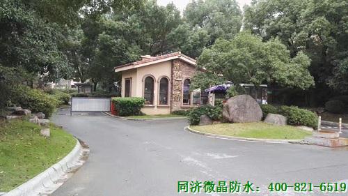 自挖别墅地下室防水防潮防霉处理效果