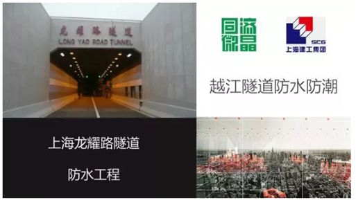 同济微晶