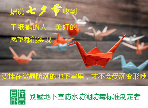微信图片_20190919155533