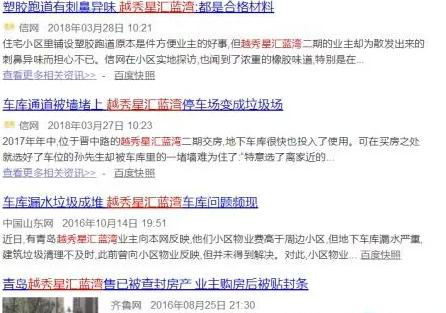青岛别墅地下室防潮