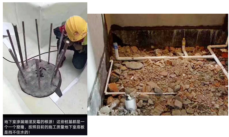 青岛别墅地下室防潮