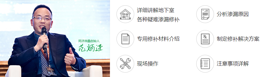 健康别墅地下室