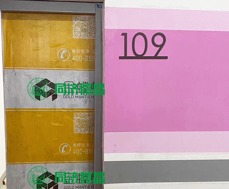 上海别墅地下室防水防潮防霉