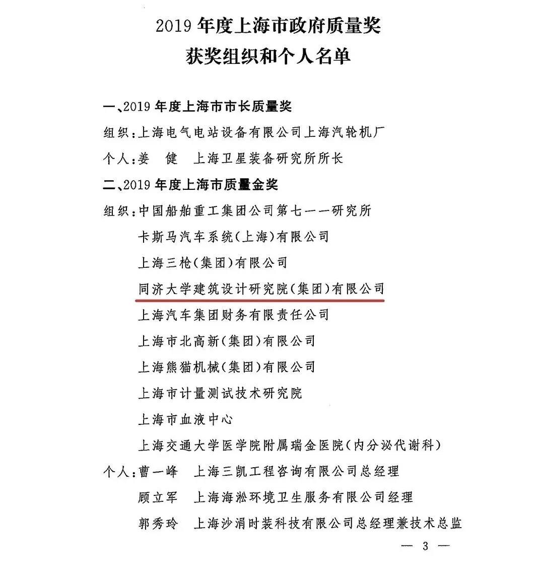 同济大学