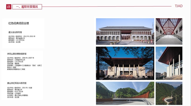 同济大学