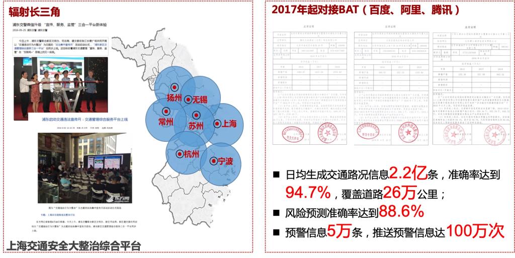 同济大学|同济微晶