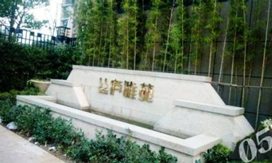 申江南路7677弄 丝庐雅苑39号