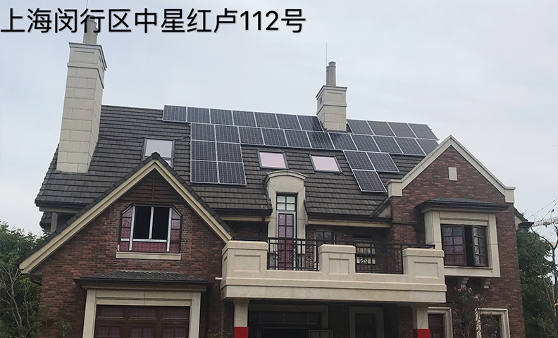 上海闵行区中星红庐112号