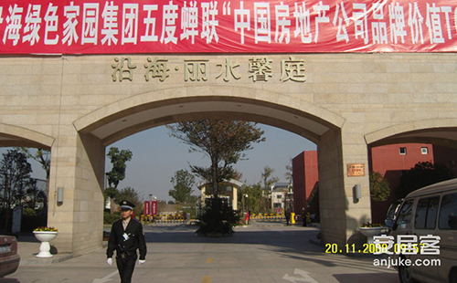 明中路1588弄 沿海丽水馨庭349号