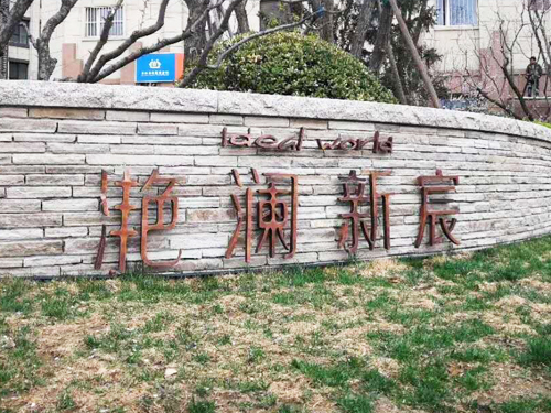 龙湖滟澜新宸西区27-103