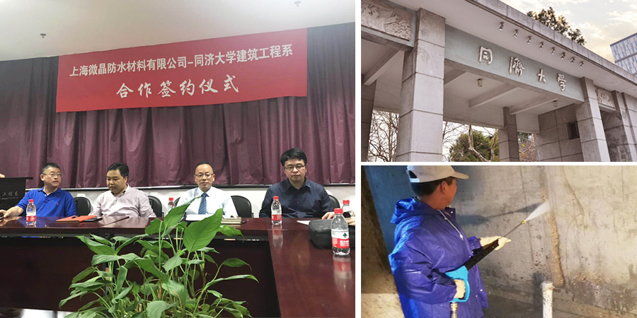 青岛别墅地下室防潮
