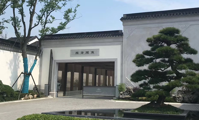 同济微晶|别墅地下室防水防潮防霉
