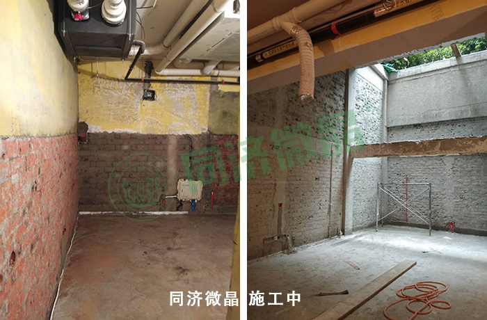 别墅地下室防潮