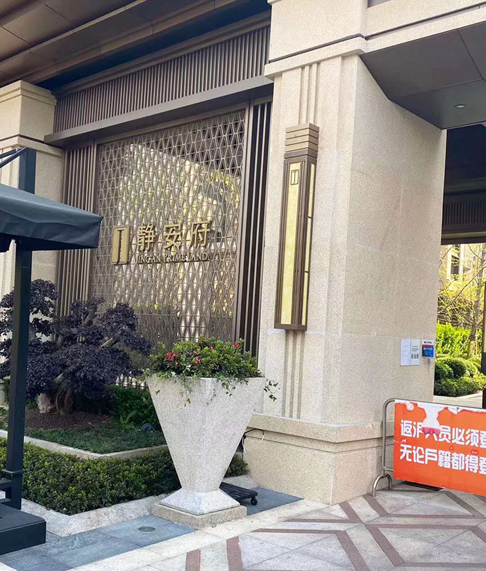 同济微晶别墅案例