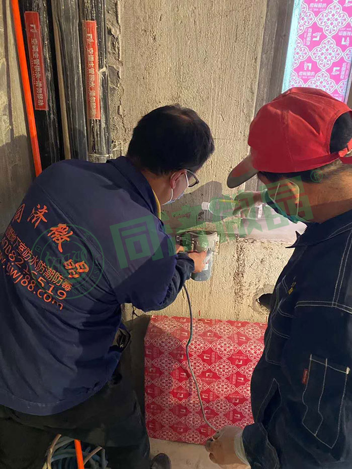 同济微晶|健康别墅地下室