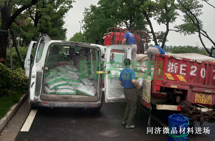 同济微晶防水防潮防霉